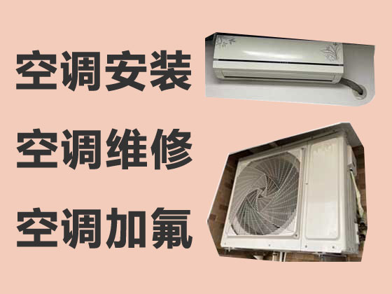 桂林空调维修公司-空调清洗
